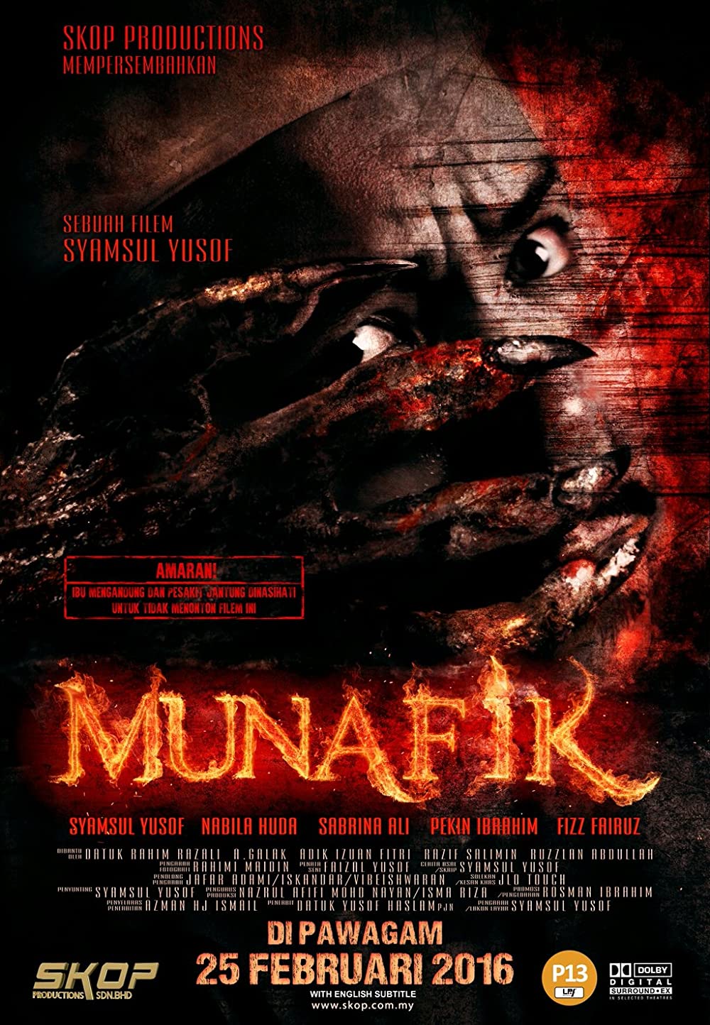 ดูหนังออนไลน์ฟรี ดูหนังออนไลน์ HD Munafik 2016